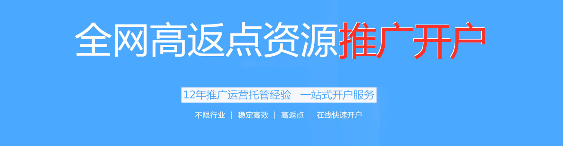 勐腊百度广告推广